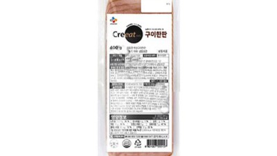 ✨ CJ 슬라이스햄 솔직 후기! 꿀팁 대방출 (feat. 할인정보) ✨
